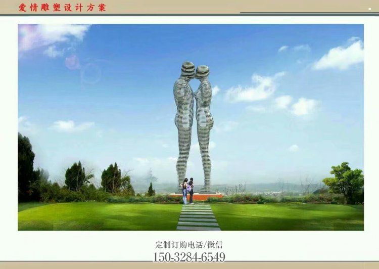 镂空人物雕塑承接，陆地摆件，铁艺字母人物雕塑制造商