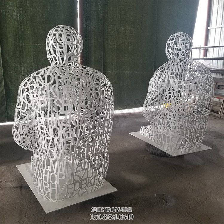 镂空人物雕塑供给，景区雕塑，铁艺字母人物雕塑供求