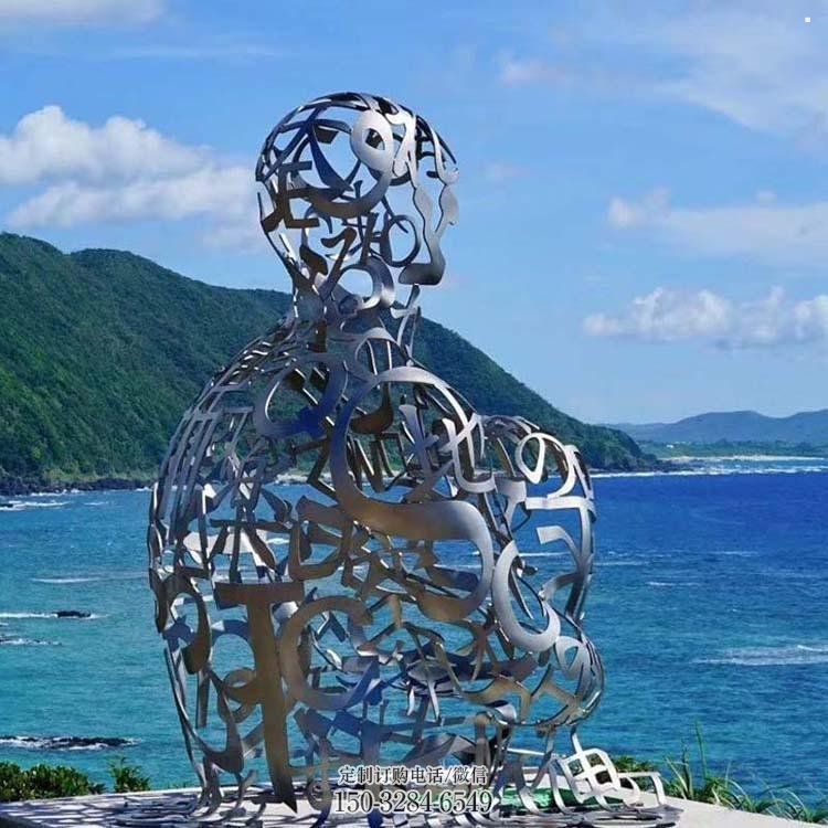 农村字母人物雕塑，镂空景观雕塑，抽象效果