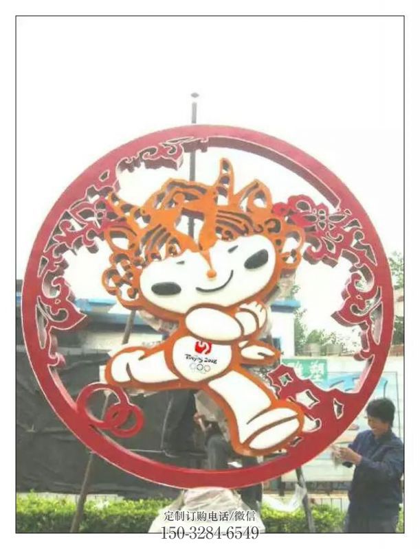 景观场福娃雕塑 仿真体育雕塑 镂空奥运雕塑